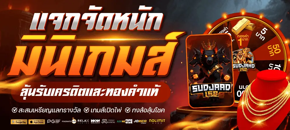 sudjaad168 เว็บตรงไม่ผ่านเอเย่นต์ ปลอดภัย 100%
